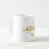 Muslimisch-Arabische Kalligrafie Ramadan Kareem Kaffeetasse (Vorderseite Links)
