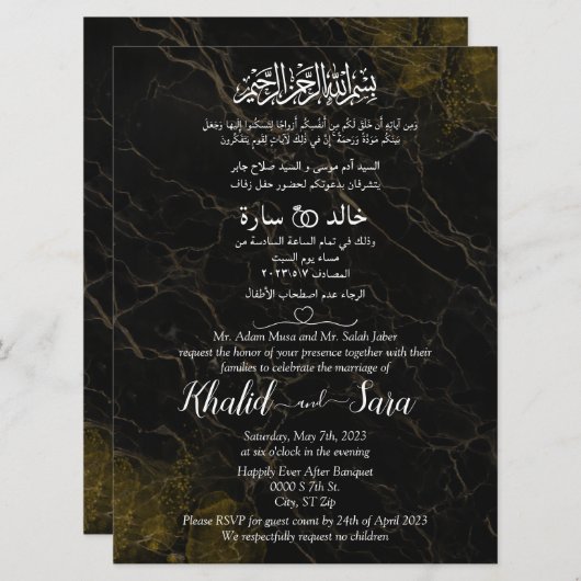 Muslimische Arabisch Englisch Schwarz-Gold-Marmor Einladung (Vorne/Hinten)