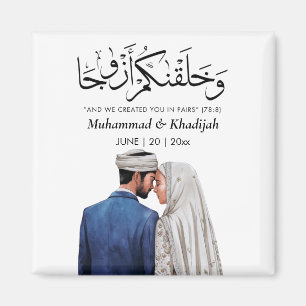 Muslimische Braut Bräutigam Illustration Koran Zit Magnet