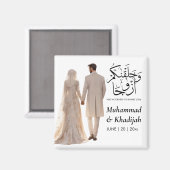 Muslimische Braut Bräutigam Illustration Koran Zit Magnet (Vorderseite/Rückseite)