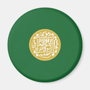 Muslimische Flagge Rohingya Magnet