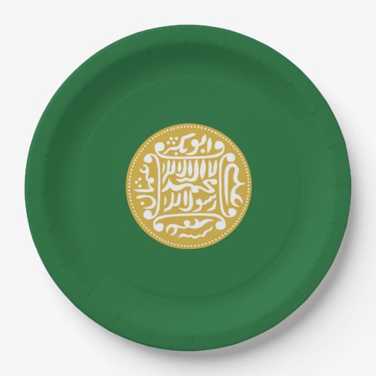 Muslimische Flagge Rohingya Pappteller (Vorderseite)