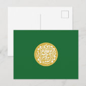 Muslimische Flagge Rohingya Postkarte (Vorne/Hinten)