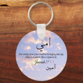 muslimische Mama-Geschenke Schlüsselanhänger (Vorderseite)