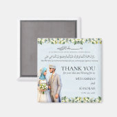 Muslimische neu verheiratete Couple Bismillah-Gast Magnet (Vorderseite/Rückseite)