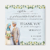 Muslimische neu verheiratete Couple Bismillah-Gast Magnet (Vorne)