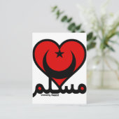 muslimisches Herz Postkarte (Stehend Vorderseite)