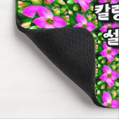 Muster der rosa tropischen Blume Mousepad (Ecke)