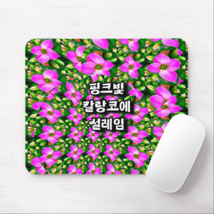 Muster der rosa tropischen Blume Mousepad