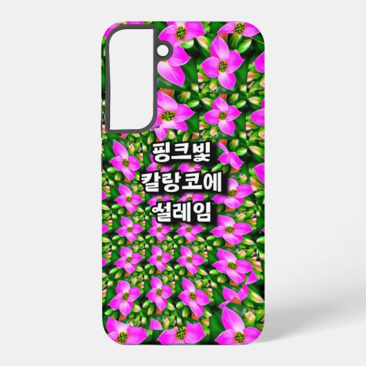 Muster der rosa tropischen Blume Samsung Galaxy Hülle (Rückseite)