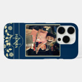 Muster für die Bezeichnung eines Monogramms eines Case-Mate iPhone Hülle (Rückseite (Horizontal))