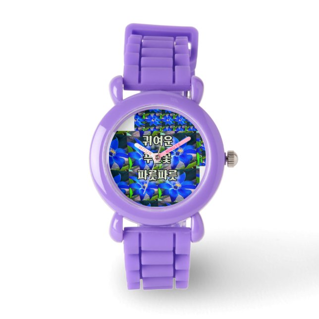 Muster für tiefe blaue Blume Armbanduhr (Vorderseite)