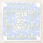 Muster für tiefe blaue Blume Glasuntersetzer (Rückseite)