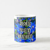 Muster für tiefe blaue Blume Kaffeetasse (Mittel)