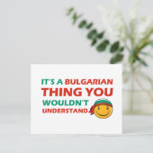 Muster in Bulgarien Postkarte (Stehend Vorderseite)