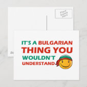Muster in Bulgarien Postkarte (Vorne/Hinten)