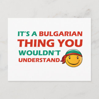 Muster in Bulgarien Postkarte