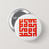 Muster pattern ornament arabisch arabic button (Vorne & Hinten)