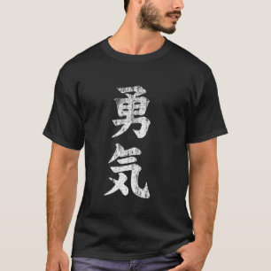Mut in Kanji bedruckt mit weißem Distressed-Effekt T-Shirt