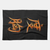 Mut-japanisches Kanji-Symbol Handtuch (Horizontal)