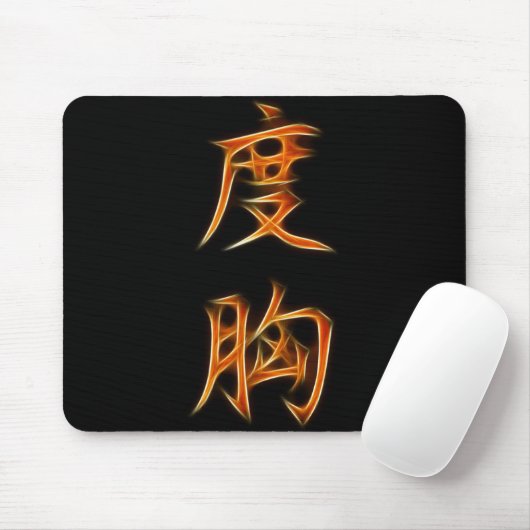Mut-japanisches Kanji-Symbol Mousepad (Mit Mouse)