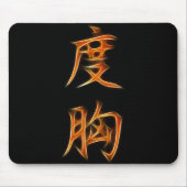 Mut-japanisches Kanji-Symbol Mousepad (Vorne)