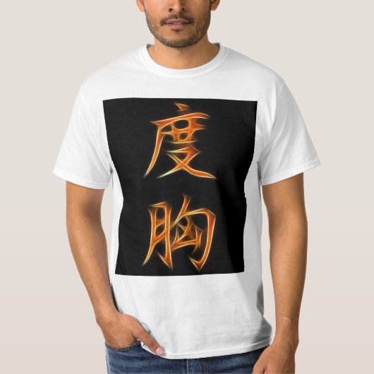 Mut-japanisches Kanji-Symbol T-Shirt (Vorderseite)