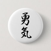 Mut - Yuki Button (Vorderseite)