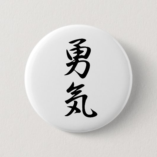 Mut - Yuki Button (Vorderseite)