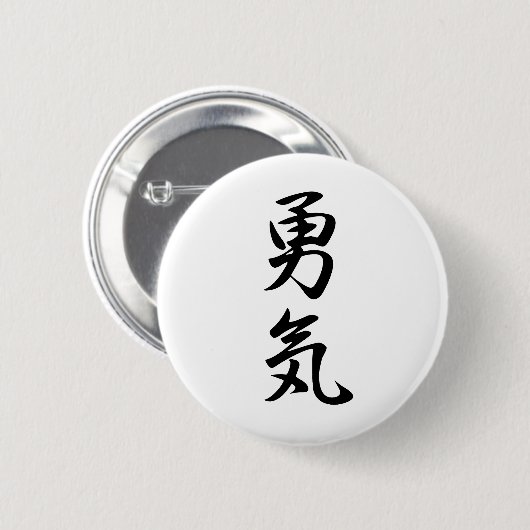 Mut - Yuki Button (Vorne & Hinten)