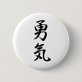 Mut - Yuki Button