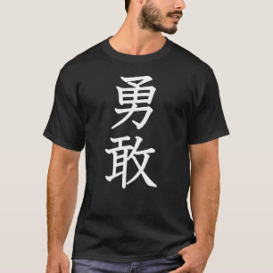 Mutig T-Shirt