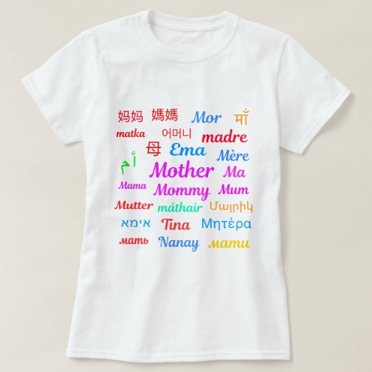 Mutter Collage T-Shirt (Design vorne)