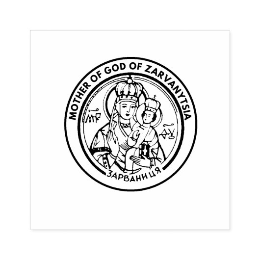 Mutter Gottes Icon von Zarvanytsia Ukraine Gummistempel (Prägung)