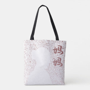 Mutter in chinesischer Schrift Tote Bag Tasche