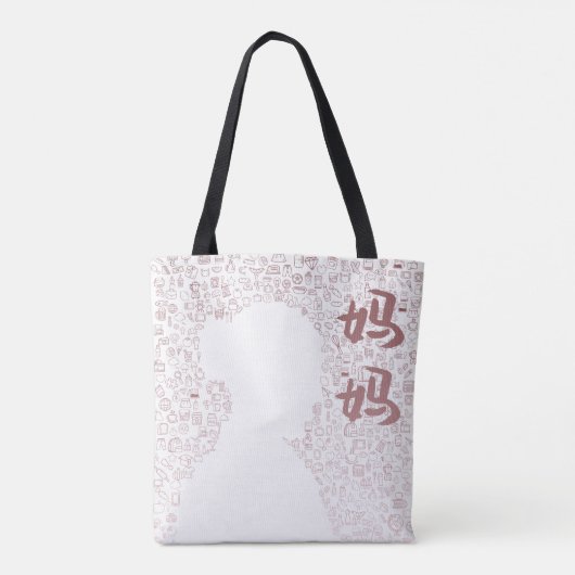Mutter in chinesischer Schrift Tote Bag Tasche (Rückseite)