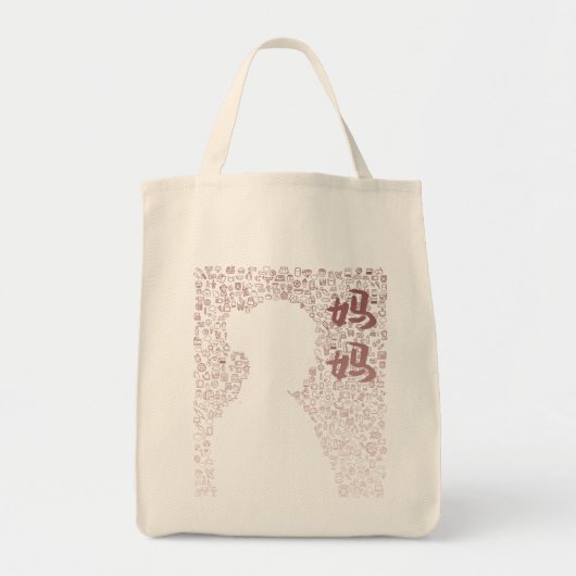 Mutter in chinesischer Schrift Tote Bag Tragetasche (Vorne)