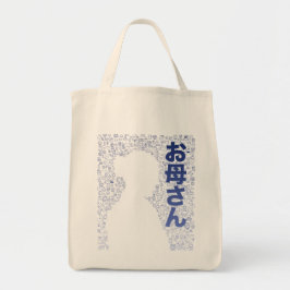 Mutter in japanischer Schriftzeichen Tote Bag Tragetasche