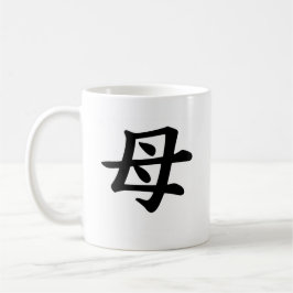 Mutter - japanisches Kanji-Symbol Kaffeetasse