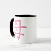 Mutter-Kanji-Tasse *2 versah mit Seiten Tasse (Vorderseite Links)