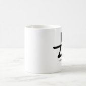 Mutter-Kanji-Tasse Kaffeetasse (Mittel)