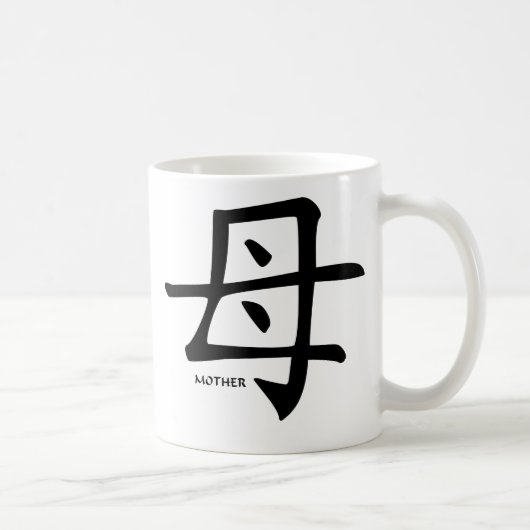 Mutter-Kanji-Tasse Kaffeetasse (Rechts)