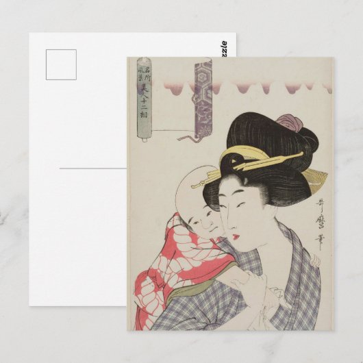 Mutter Kind (Utamaro) Postkarte (Vorne/Hinten)
