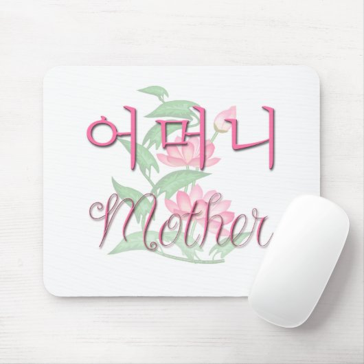 Mutter (koreanisch) mousepad (Mit Mouse)