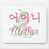 Mutter (koreanisch) mousepad (Vorne)
