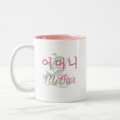 Mutter (koreanisch) zweifarbige tasse (Links)