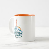 Mutter Liebe Arabische Kaffee Tasse (Vorderseite Links)