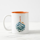 Mutter Liebe Arabische Kaffee Tasse (Links)