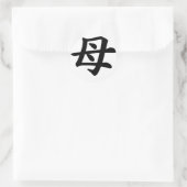 Mutter - Symbol für japanisches Kanji Runder Aufkleber (Tasche)