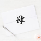 Mutter - Symbol für japanisches Kanji Runder Aufkleber (Umschlag)